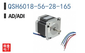 QSH6018-56-28-165