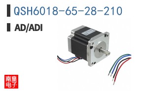 QSH6018-65-28-210