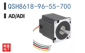 QSH8618-96-55-700