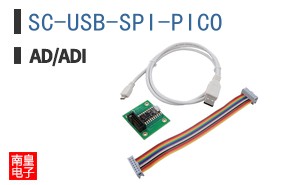 SC-USB-SPI-PICO