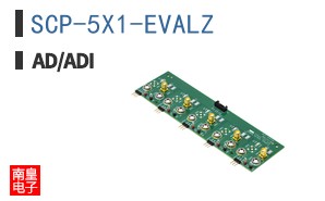 SCP-5X1-EVALZ
