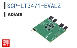 SCP-LT3471-EVALZ