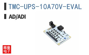 TMC-UPS-10A70V-EVAL