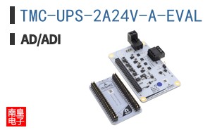 TMC-UPS-2A24V-A-EVAL