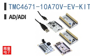TMC4671-10A70V-EV-KIT