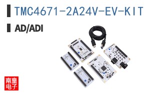 TMC4671-2A24V-EV-KIT