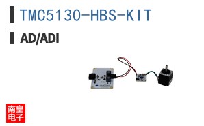 TMC5130-HBS-KIT