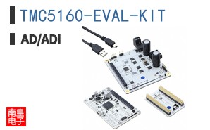 TMC5160-EVAL-KIT