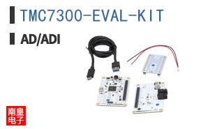 TMC7300-EVAL-KIT