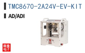 TMC8670-2A24V-EV-KIT