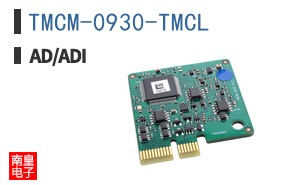 TMCM-0930-TMCL