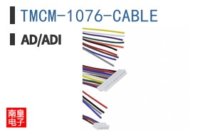 TMCM-1076-CABLE