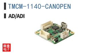 TMCM-1140-CANOPEN