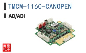 TMCM-1160-CANOPEN