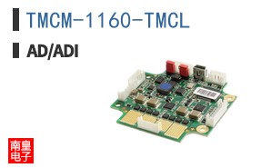 TMCM-1160-TMCL