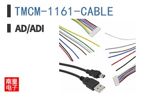 TMCM-1161-CABLE