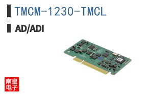 TMCM-1230-TMCL