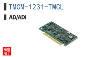 TMCM-1231-TMCL