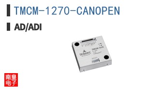 TMCM-1270-CANOPEN