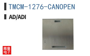 TMCM-1276-CANOPEN