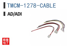 TMCM-1278-CABLE