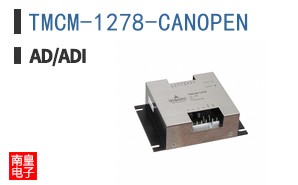 TMCM-1278-CANOPEN