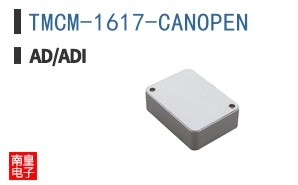 TMCM-1617-CANOPEN