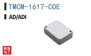 TMCM-1617-COE