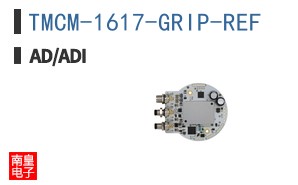 TMCM-1617-GRIP-REF