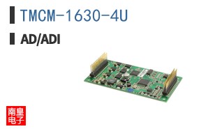 TMCM-1630-4U