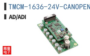 TMCM-1636-24V-CANOPEN