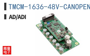 TMCM-1636-48V-CANOPEN