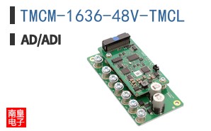 TMCM-1636-48V-TMCL