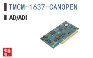 TMCM-1637-CANOPEN