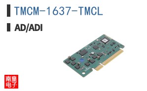 TMCM-1637-TMCL