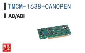TMCM-1638-CANOPEN