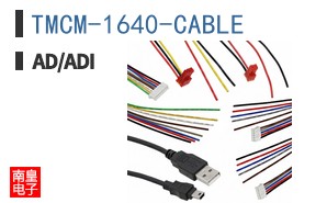 TMCM-1640-CABLE