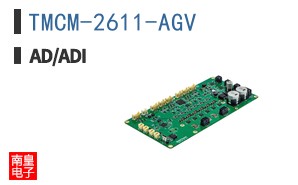 TMCM-2611-AGV