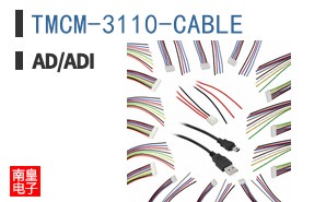 TMCM-3110-CABLE