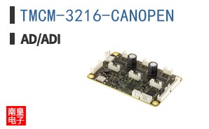 TMCM-3216-CANOPEN