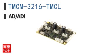 TMCM-3216-TMCL
