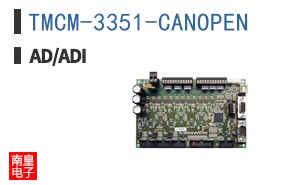 TMCM-3351-CANOPEN