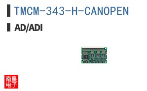TMCM-343-H-CANOPEN