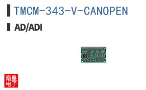 TMCM-343-V-CANOPEN