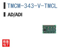 TMCM-343-V-TMCL