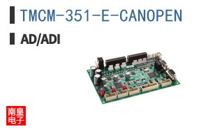 TMCM-351-E-CANOPEN