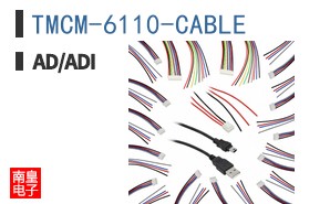 TMCM-6110-CABLE