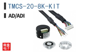 TMCS-20-8K-KIT