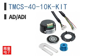TMCS-40-10K-KIT