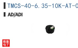 TMCS-40-6.35-10K-AT-01